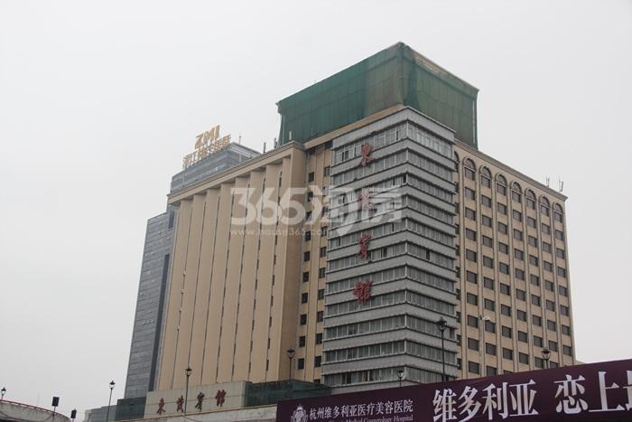滨江华家池周边配套——东茂宾馆 2015年11月摄
