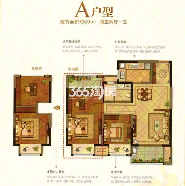 【美的公园天下_无锡美的公园天下】_无锡新