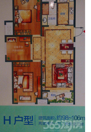 【国耀新加坡城 南京后花园 所有房型赠送一个