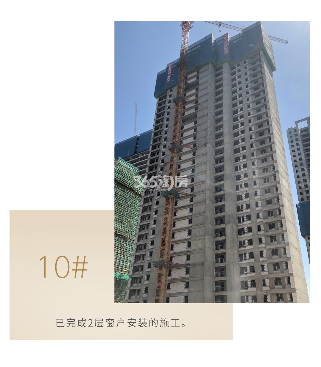 蔚宸悦城工程实景