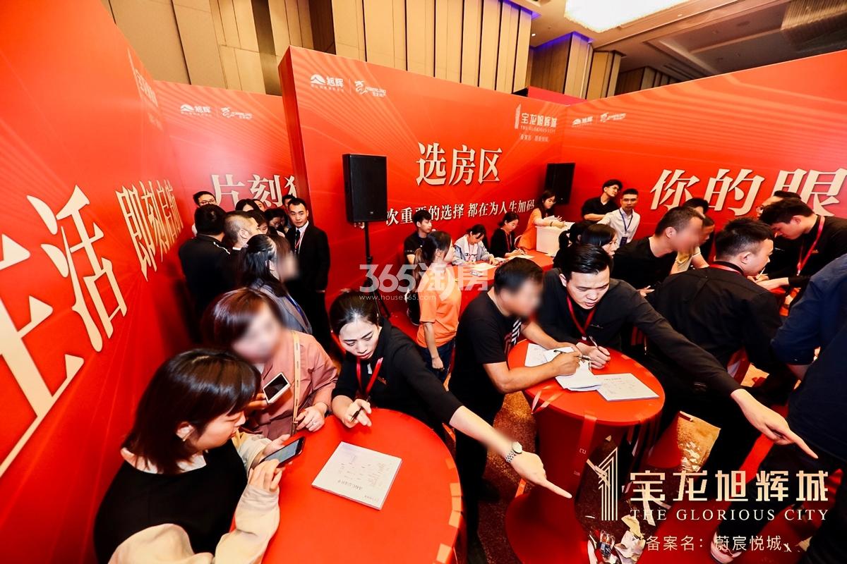 蔚宸悦城4#酒店式公寓开盘