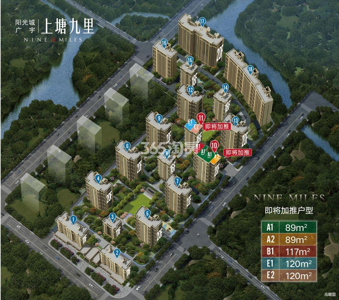 上塘九里鸟瞰图