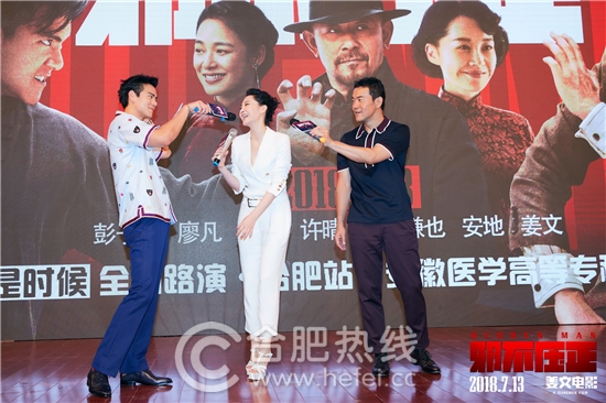 《邪不压正》主演分享片场趣事 《邪不压正》主演分享片场趣事