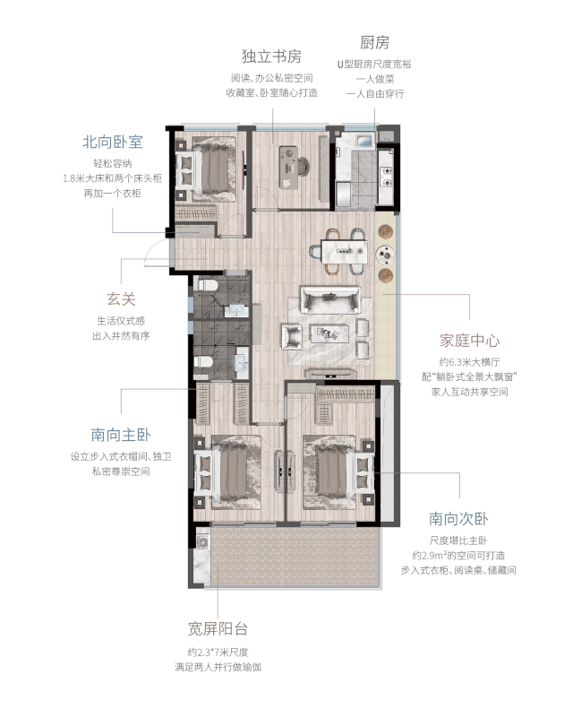 户型 户型图 平面图 640_801 竖版 竖屏 gif 动态图 动图