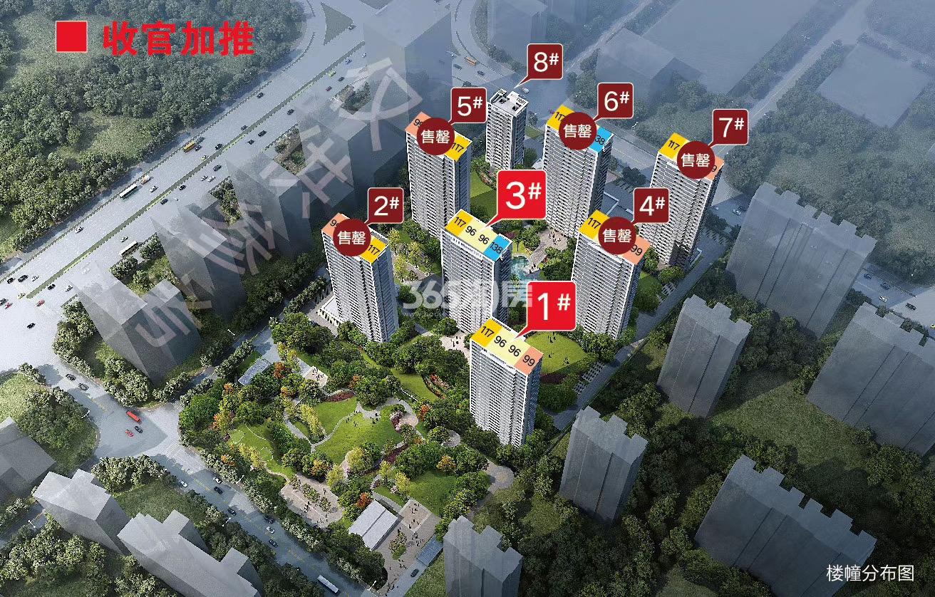 庆丰拥涛府预计7月加推楼栋鸟瞰图