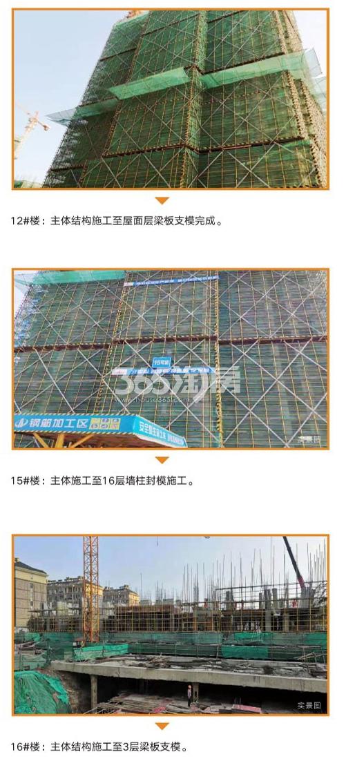 启宸公寓10月实景