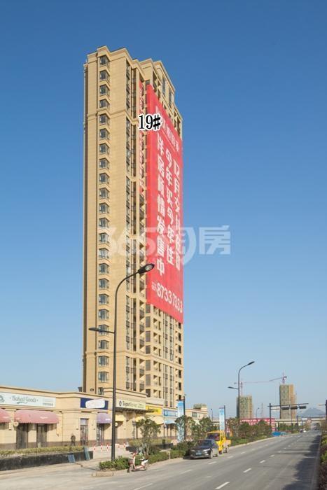 2015年12月恒基旭辉府项目实景--19号楼