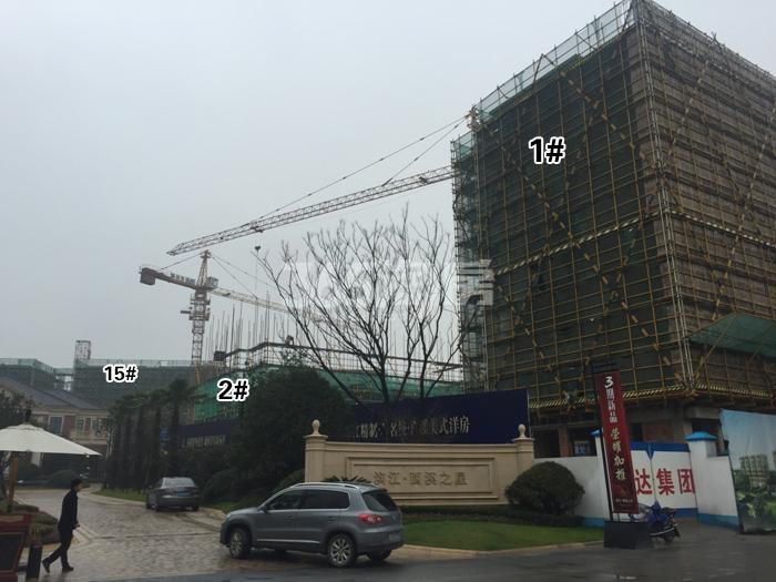 滨江西溪之星1、2、15号楼施工进程图（2015.12）