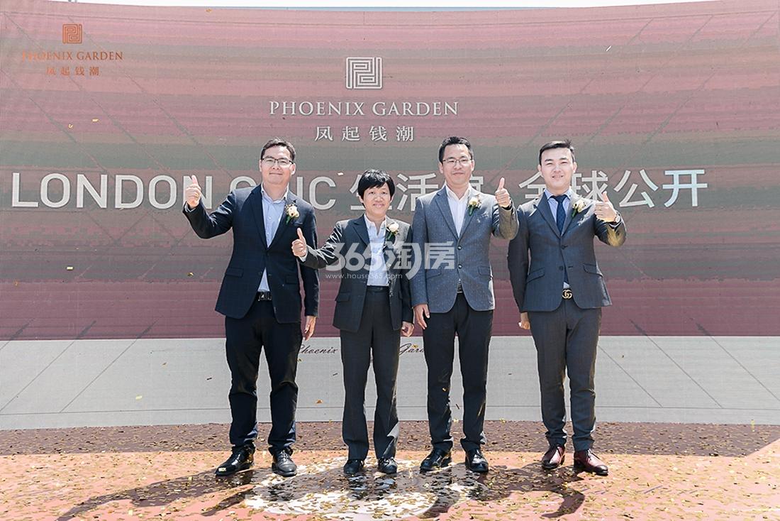 杭凤府5月9日London Chic生活馆开放