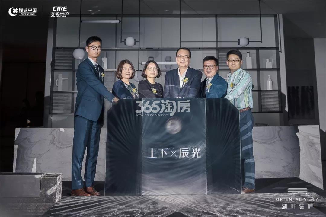 绿城交投湖畔雲庐项目示范区开放（2019.5）