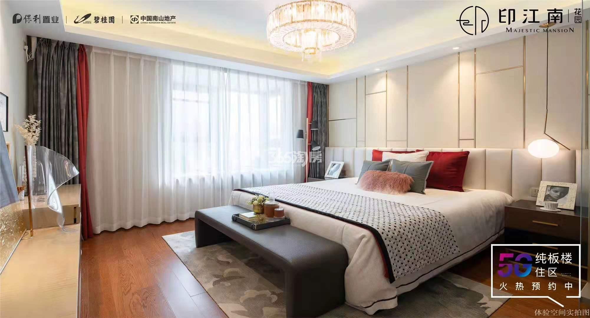 印江南花园115㎡样板间-卧室