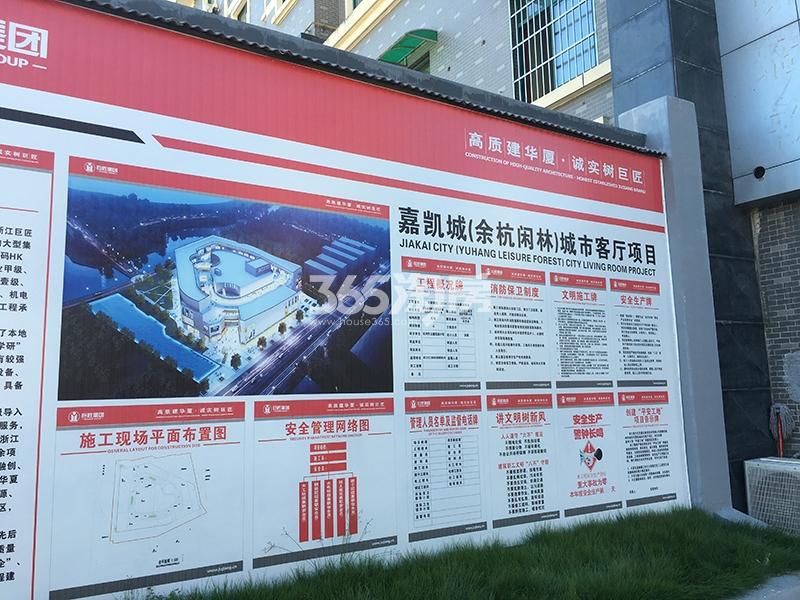 悦青蓝周边配套——嘉凯城城市客厅施工图（2018.8）
