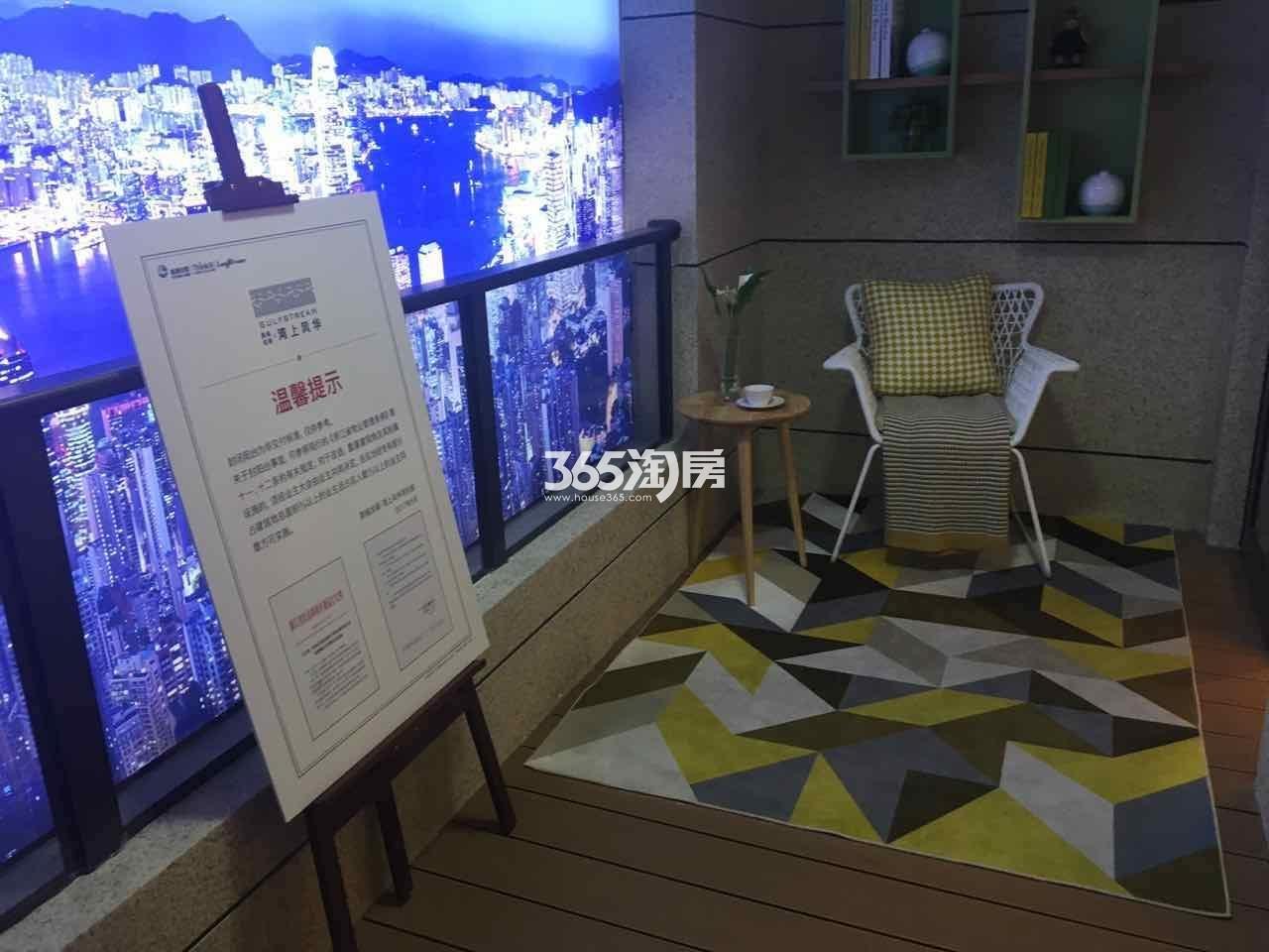 新城湾上风华B1户型89方样板房——阳台