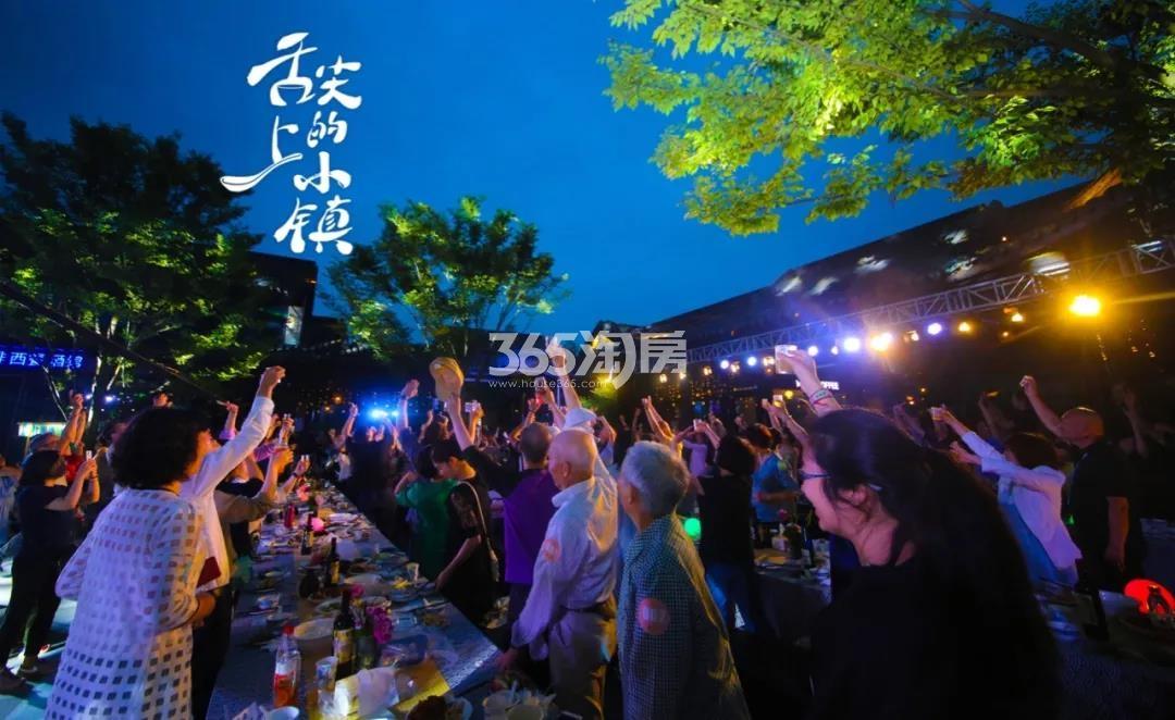 青云山居青云山居桃李春风5.18长街盛宴
