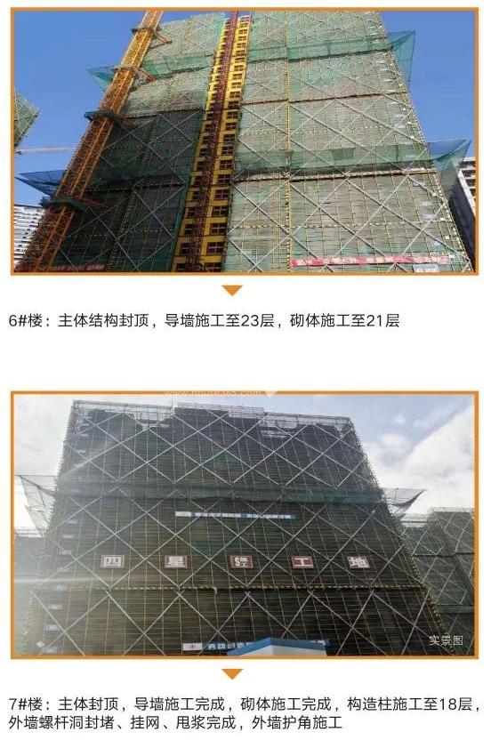启宸公寓实景图（2019.11）