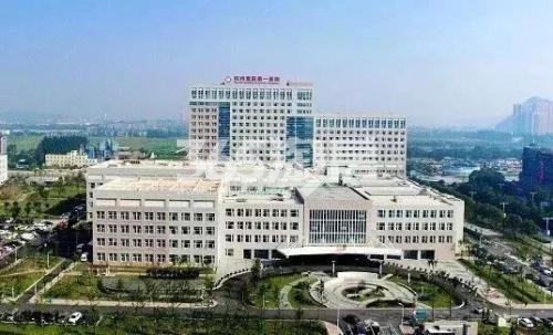金茂万科新都会周边配套——富阳第一人民医院