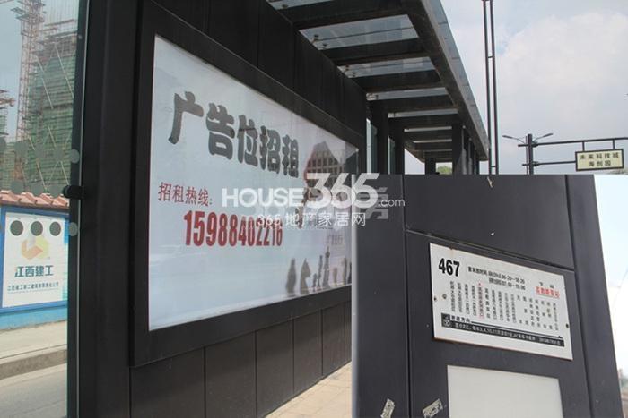 新城西溪逸境项目周边配套——公交站
