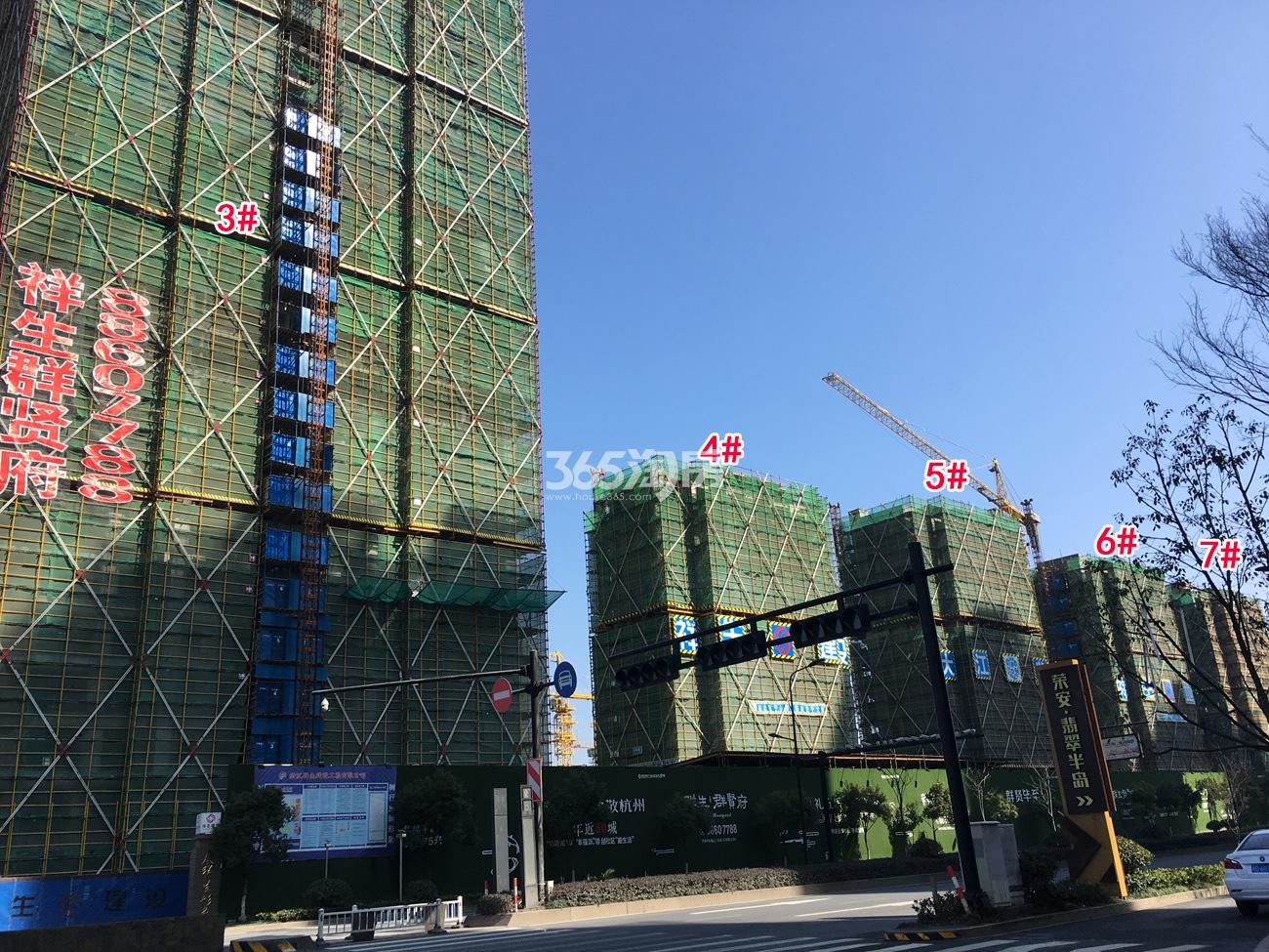2018年2月底祥生群贤府4-7号楼实景
