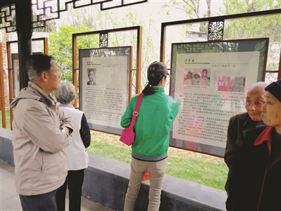 市民在园内参观游览 市民在园内参观游览