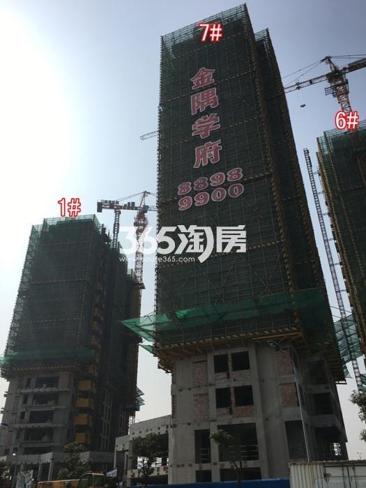 2016年2月金隅学府项目实景--1、6、7号楼