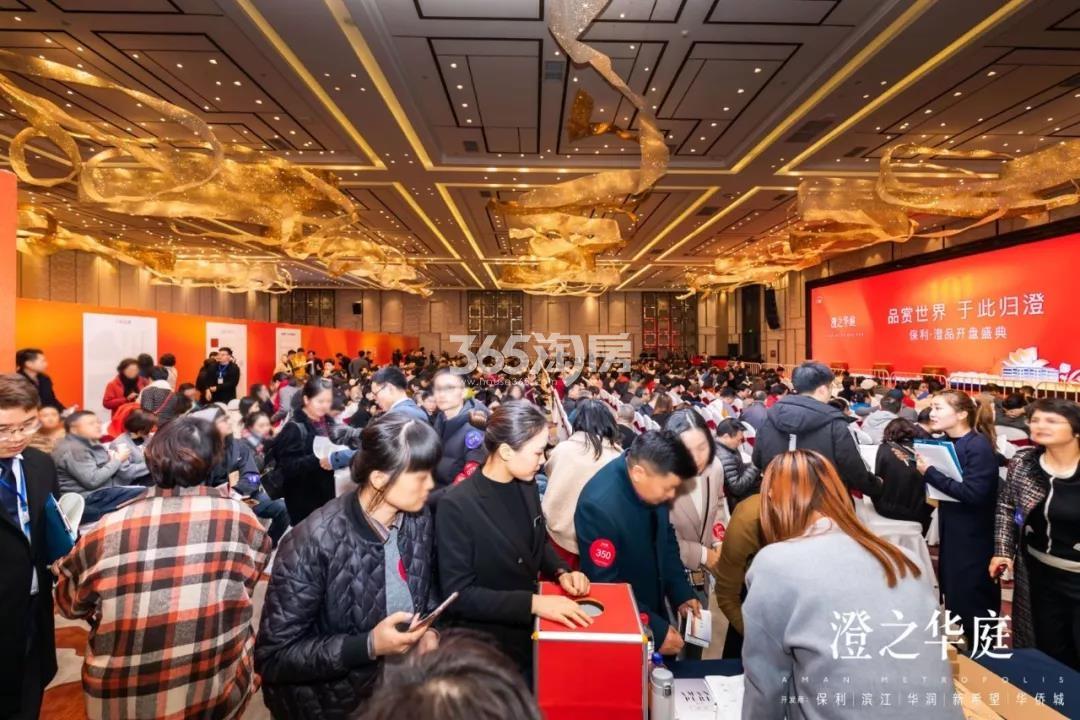 保利澄品11月26日开盘现场