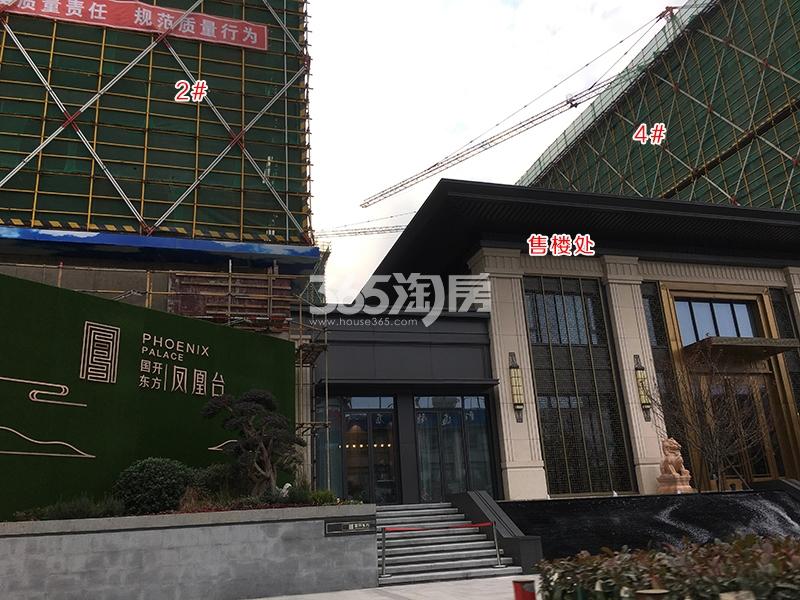 山语凤鸣府2、4号楼施工进程（2018.12）