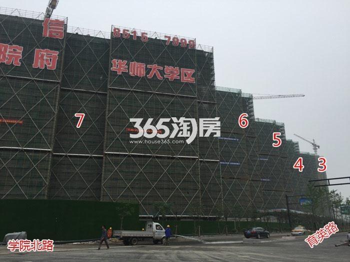 2016年5月融信学院府项目实景---3-7号楼