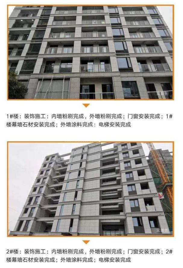 启宸公寓实景图（2019.12）