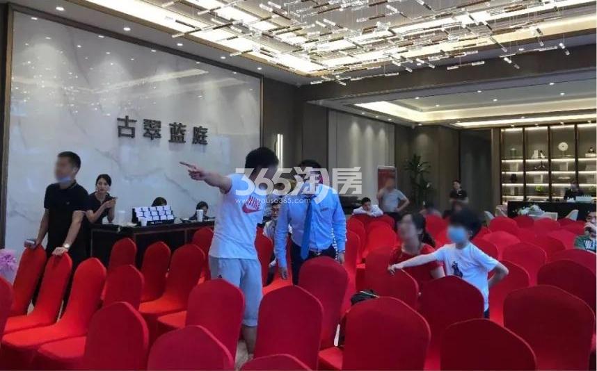 2020.7.4古翠蓝庭开盘现场