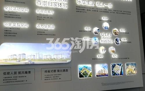 金辉优步大道项目介绍实景图（2020.7.6）