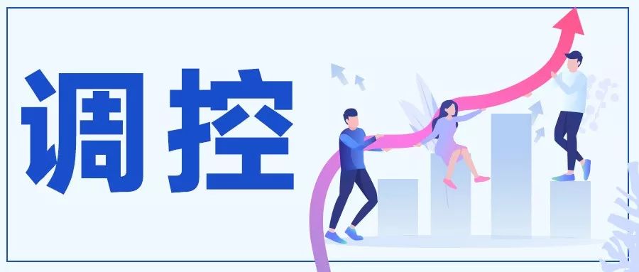 房地产税最新政策解读 rBEBYF4T2g6AOlKgAACBarl4sCk19.jpeg