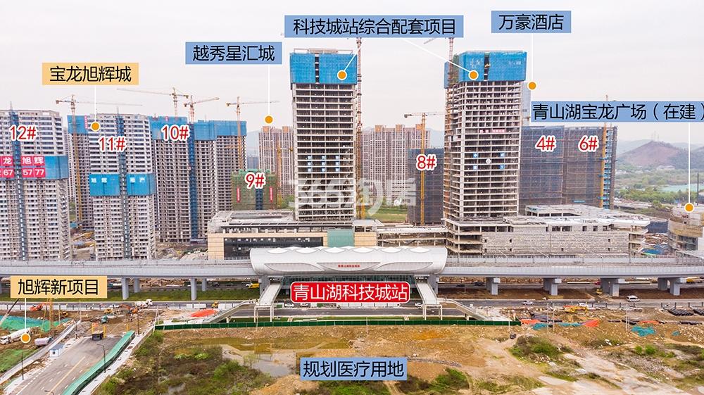 蔚宸悦城实景图（2020.4）