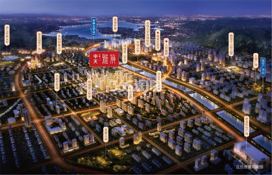 雅境公寓公寓区域交通鸟瞰图