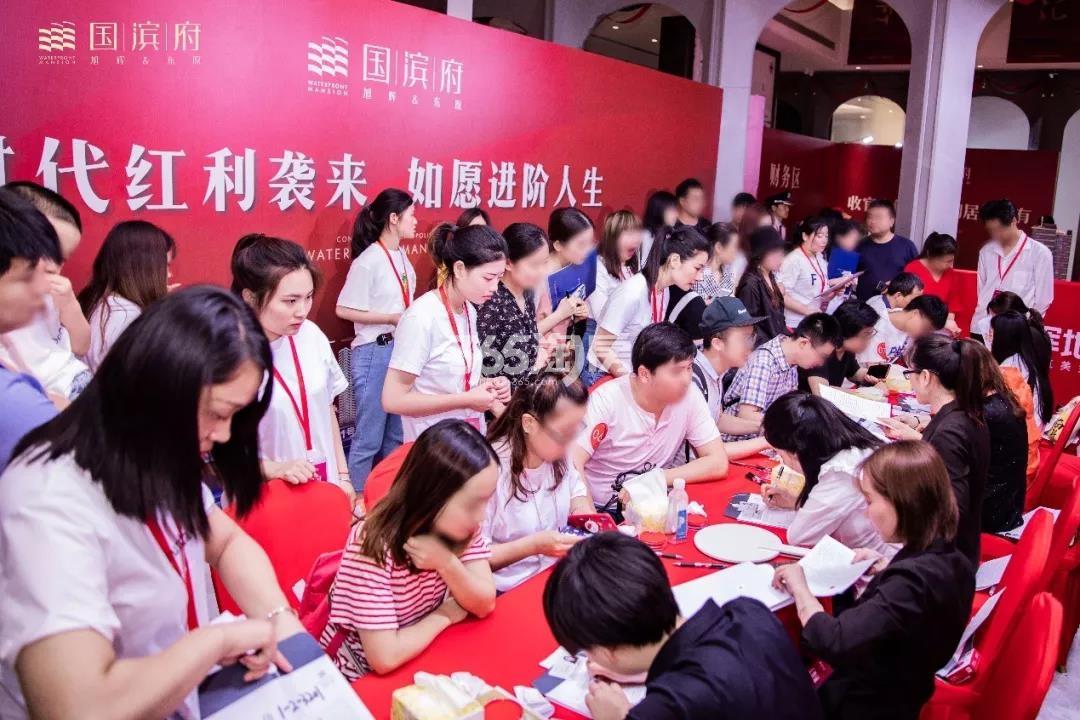 旭辉东原国滨府2019年6月22日高层1#开盘现场图
