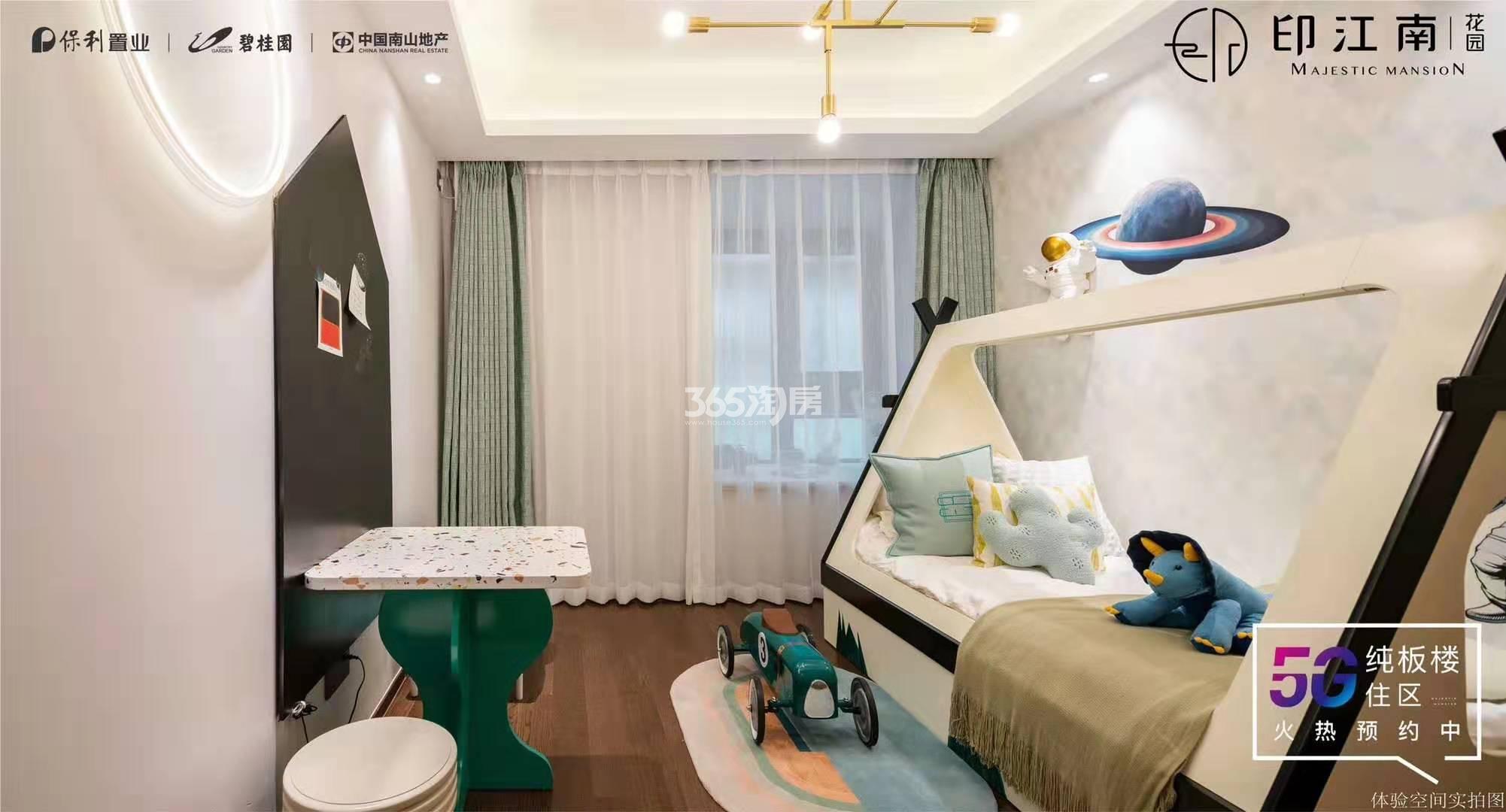 印江南花园140㎡样板间-儿童房