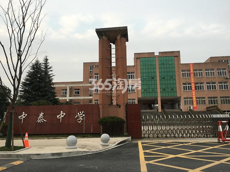星未来云邸周边中泰中学实景图（2019.1）