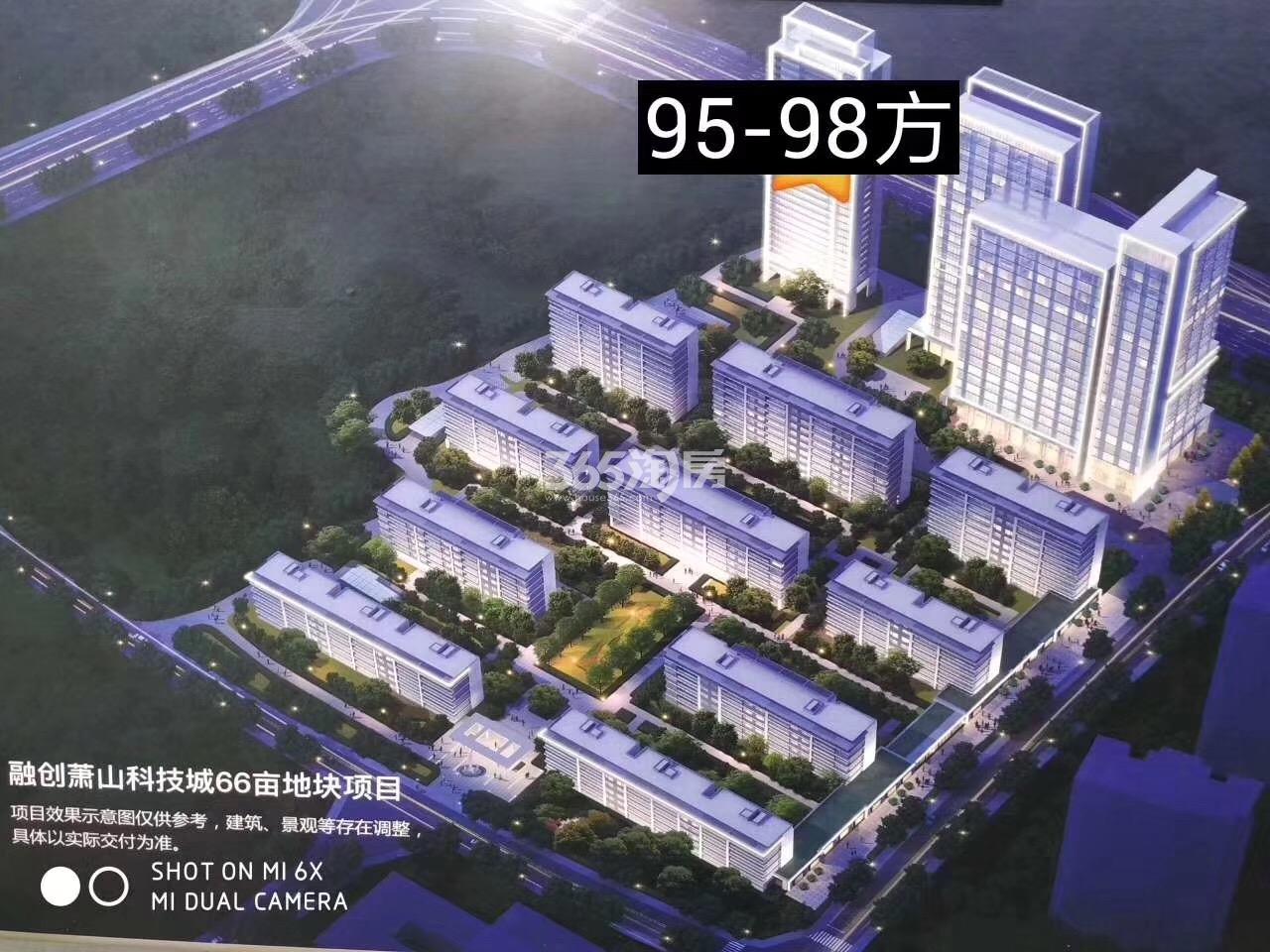 萧山科技传化66亩地块效果图