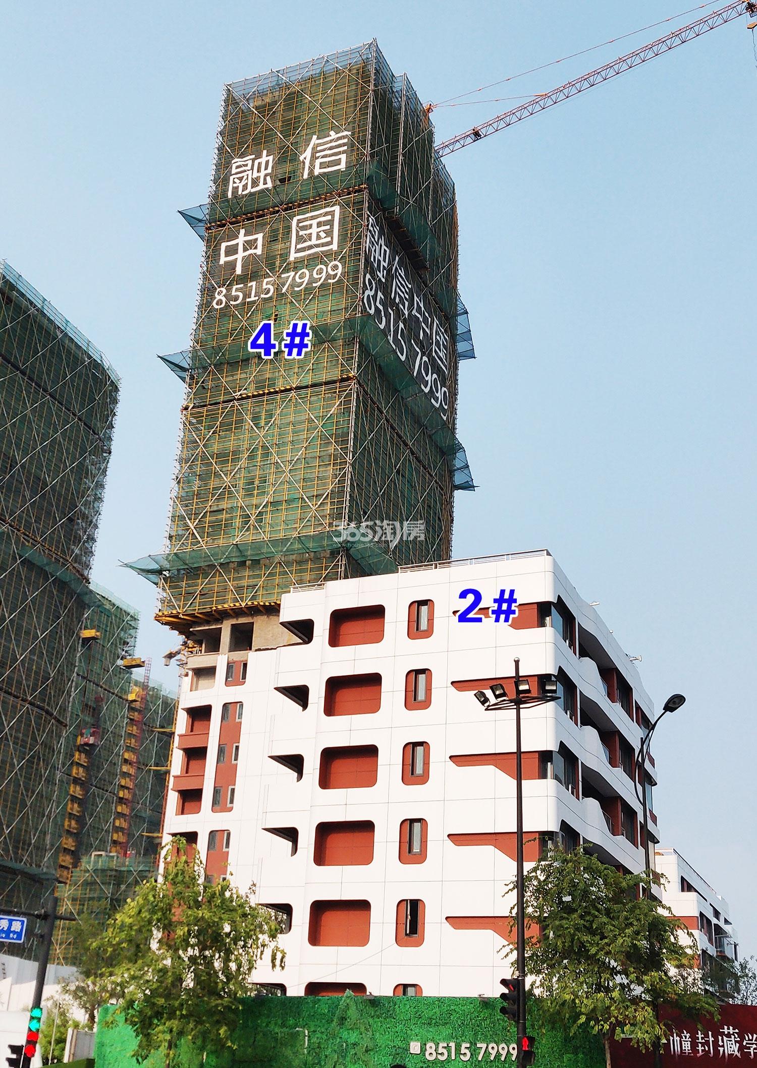 2018年7月31日融信公馆ARC项目2、4号楼(地名幢号)实景