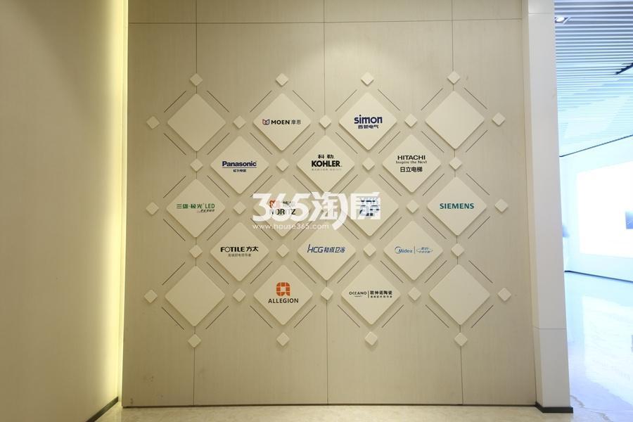 万科大家九都会家电品牌展厅