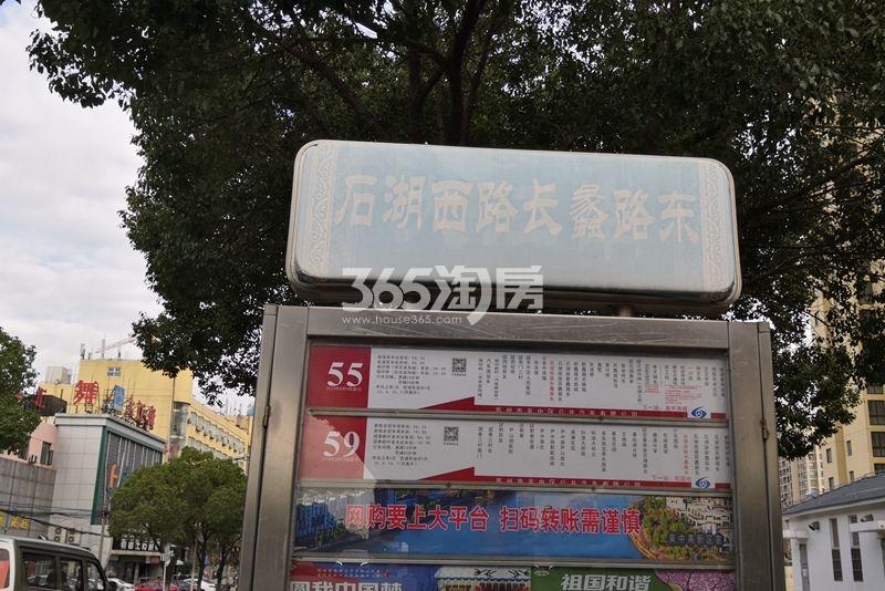 阳光城·檀苑周边配套（公交站点）
