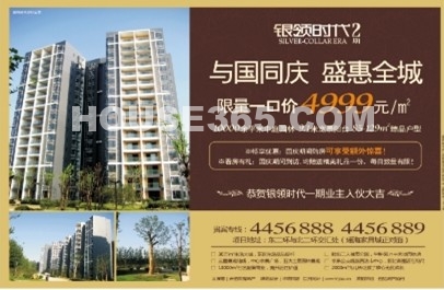 合肥晚报9-29T06