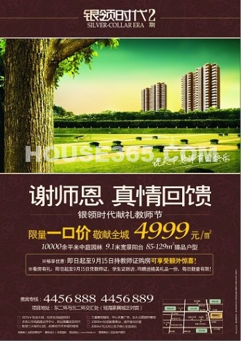 安徽商报9-9B05