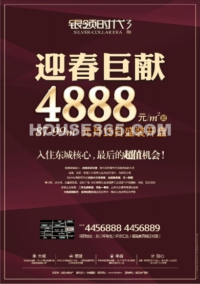 合肥晚报1-5 B18版