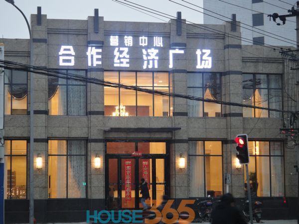 合作经济广场实景图