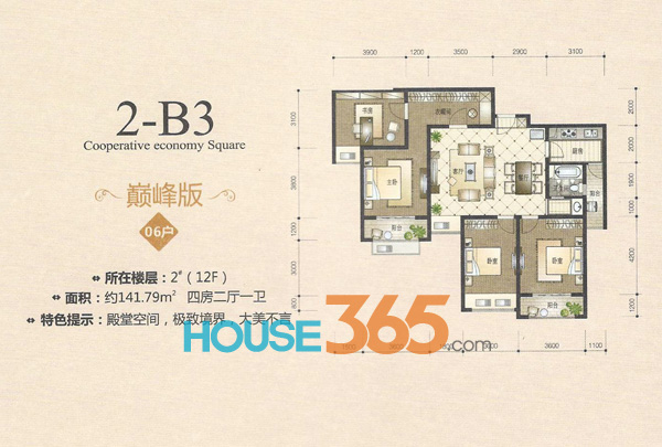 合作经济广场2-B3户型