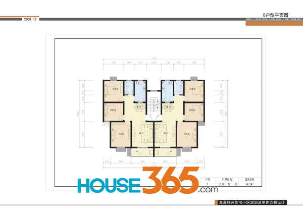 建邦皇嘉锦苑B户型