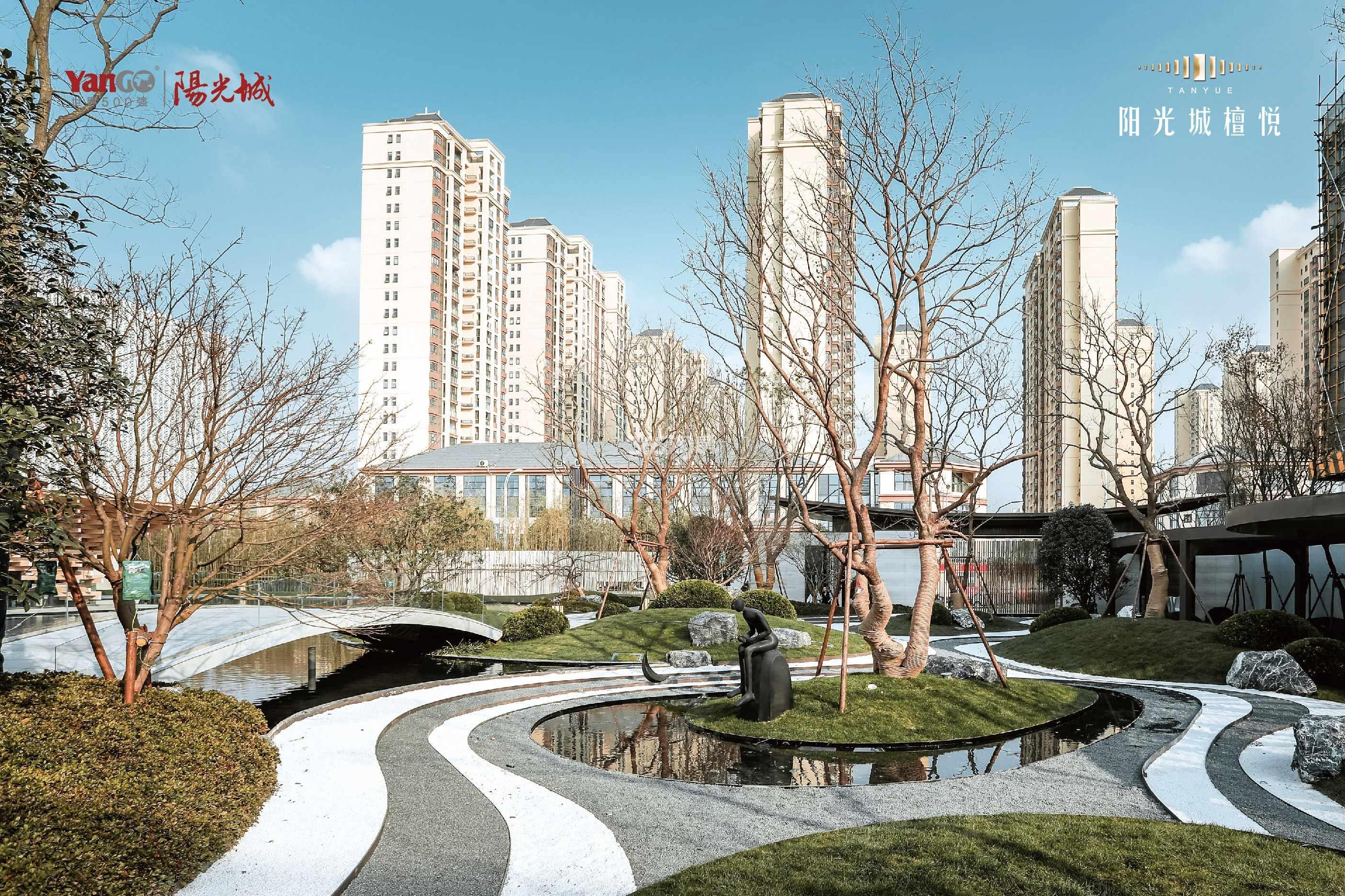 阳光城·檀苑时示范区实景（11.23）