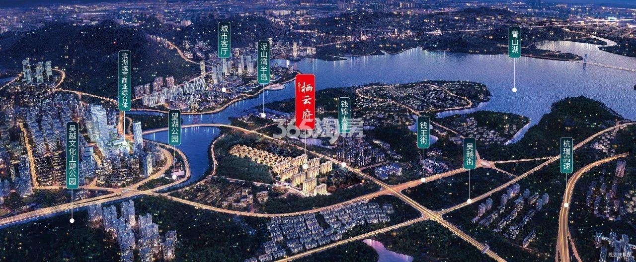 栖云府交通区位图
