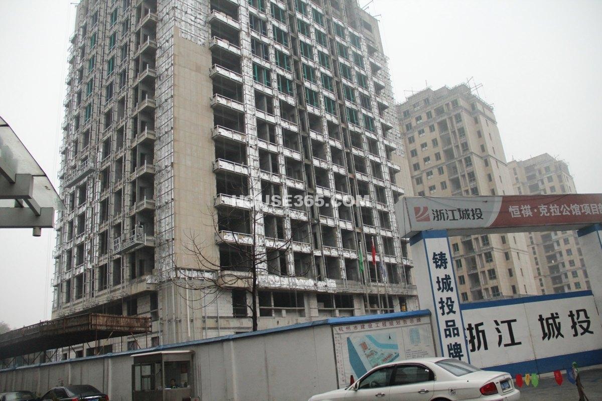恒祺克拉公馆11月份施工实景图