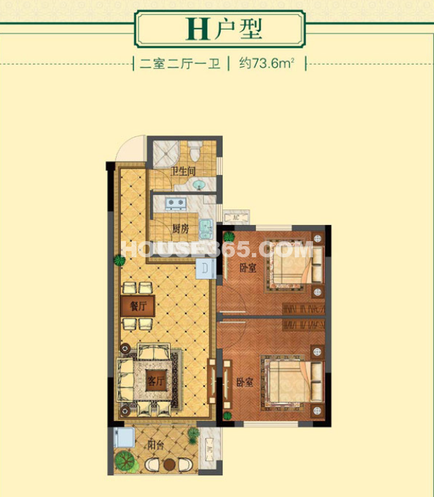 丁桥颐景园户型图H户型